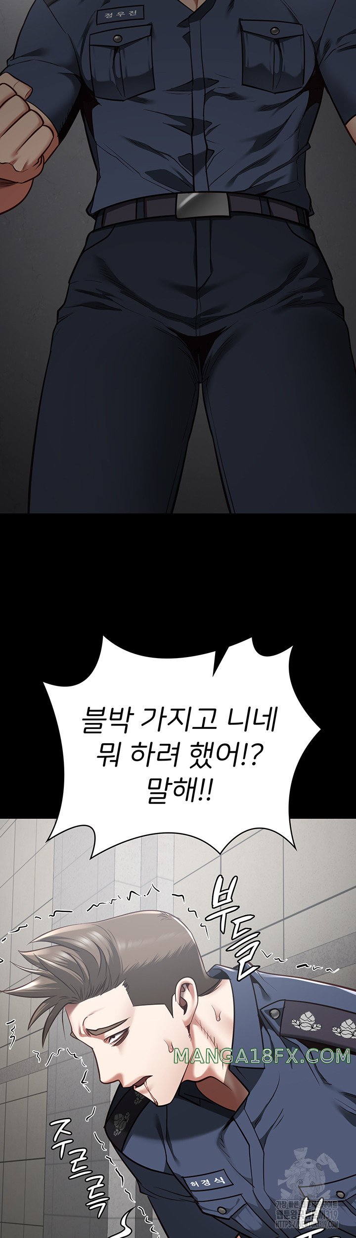 Locked Up Raw Chapter 33 - Page 44