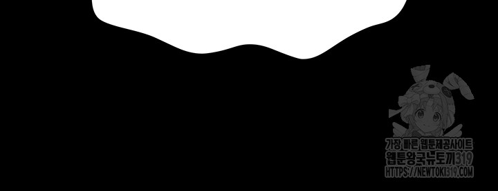 Locked Up Raw Chapter 33 - Page 46