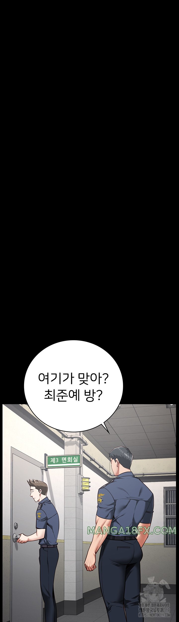 Locked Up Raw Chapter 33 - Page 47