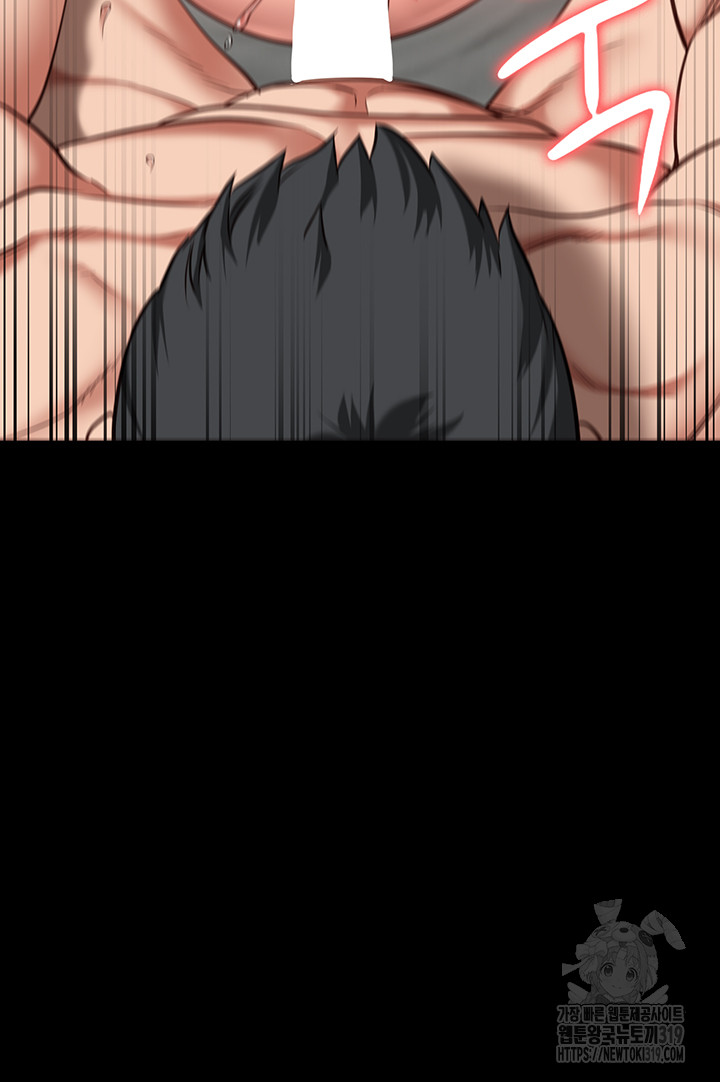 Locked Up Raw Chapter 33 - Page 5