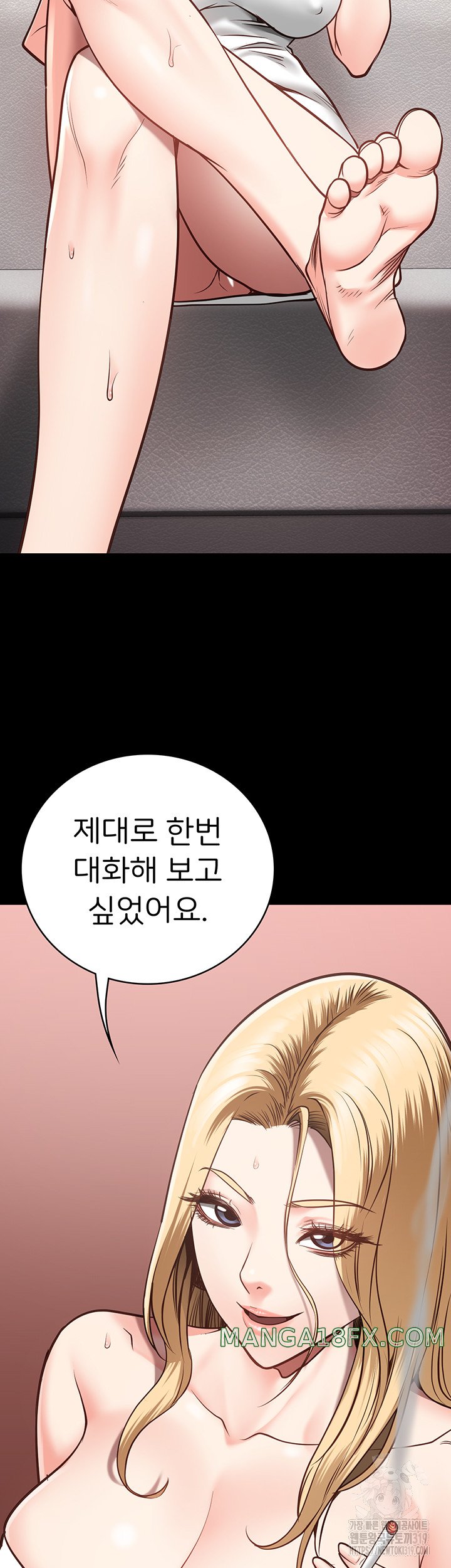 Locked Up Raw Chapter 33 - Page 55