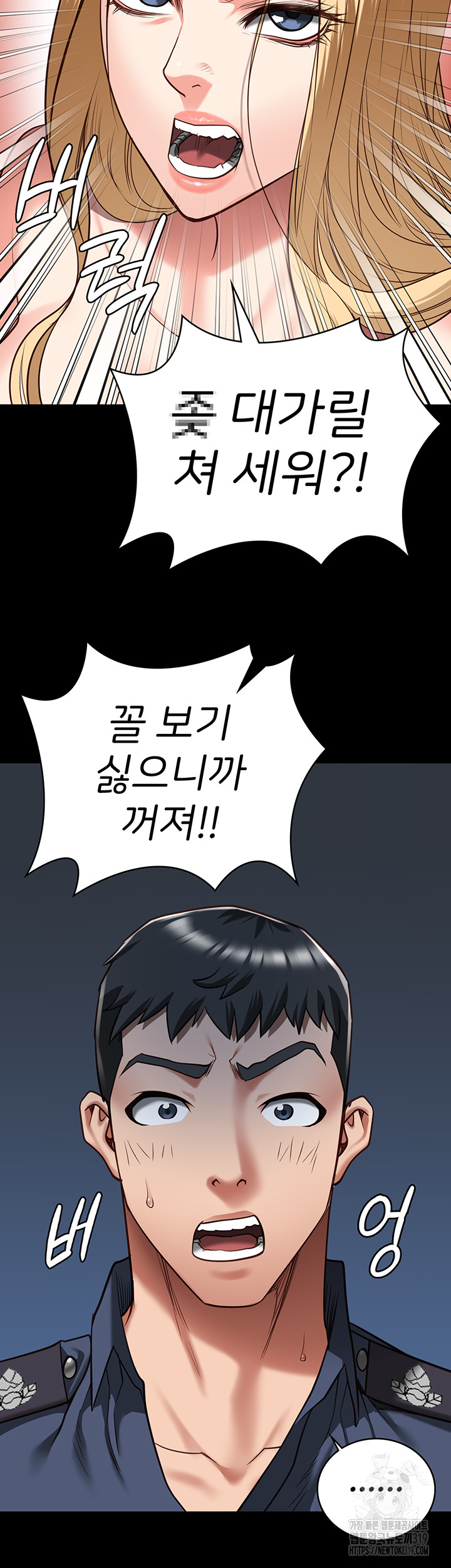 Locked Up Raw Chapter 34 - Page 13