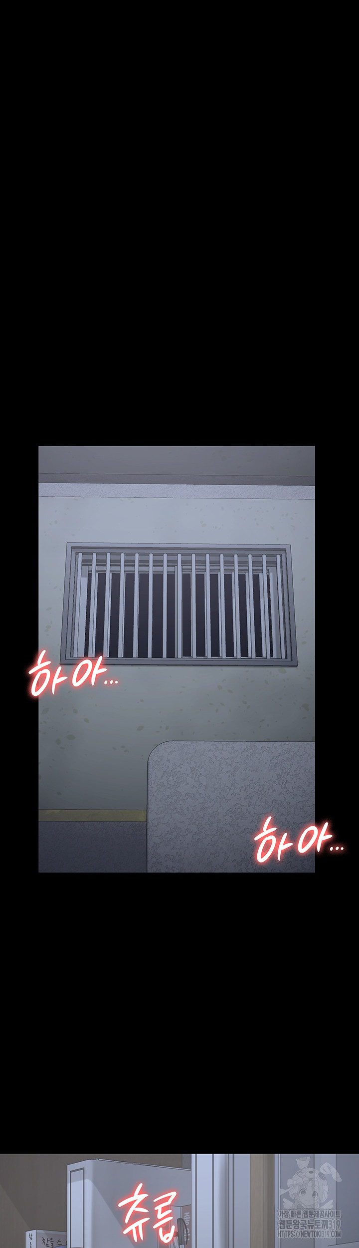 Locked Up Raw Chapter 34 - Page 54