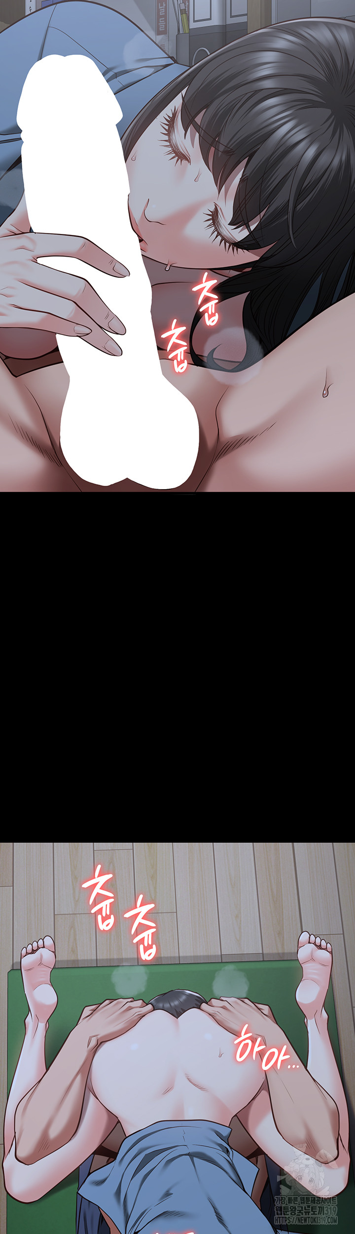 Locked Up Raw Chapter 34 - Page 55