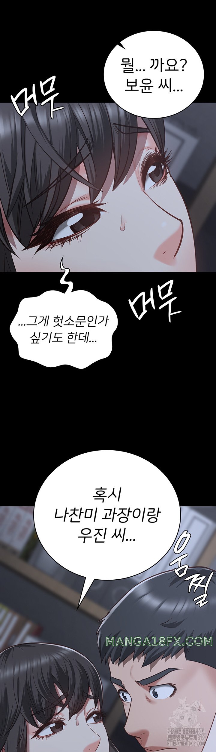 Locked Up Raw Chapter 34 - Page 64