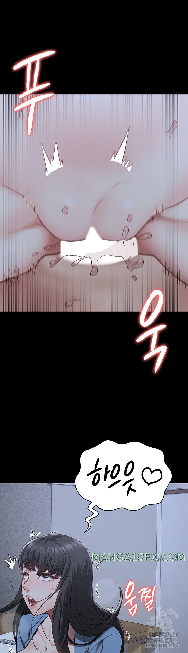 Locked Up Raw Chapter 35 - Page 25