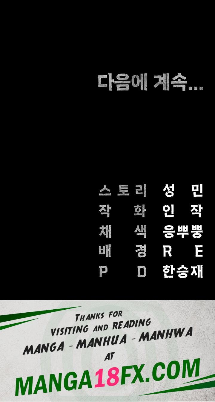 Locked Up Raw Chapter 35 - Page 56