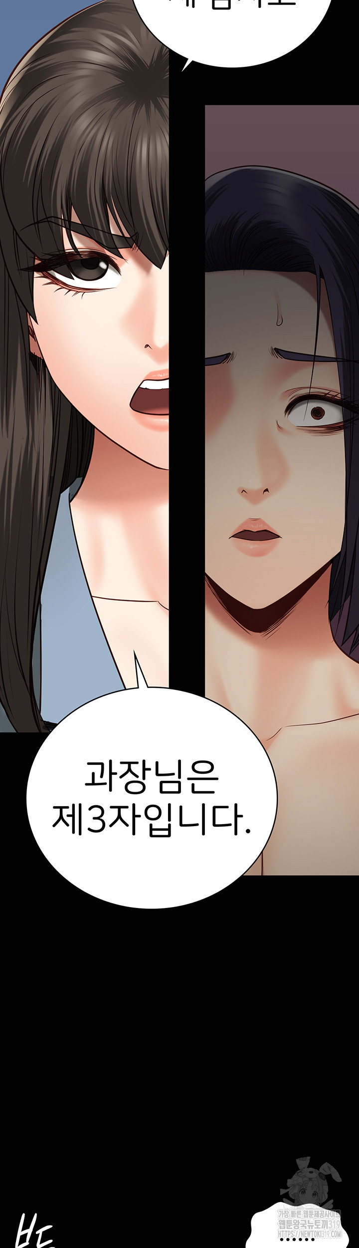 Locked Up Raw Chapter 36 - Page 33