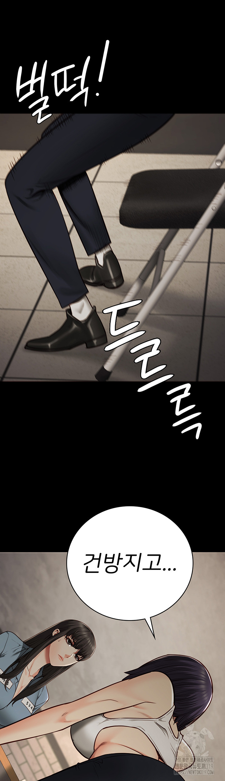 Locked Up Raw Chapter 36 - Page 36