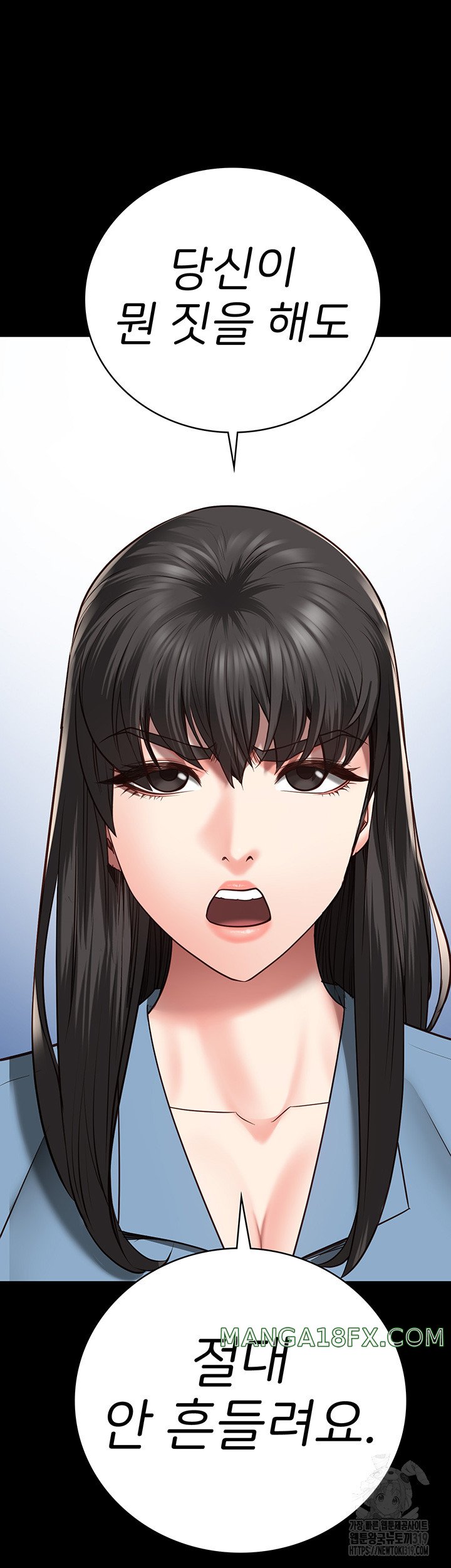 Locked Up Raw Chapter 36 - Page 41