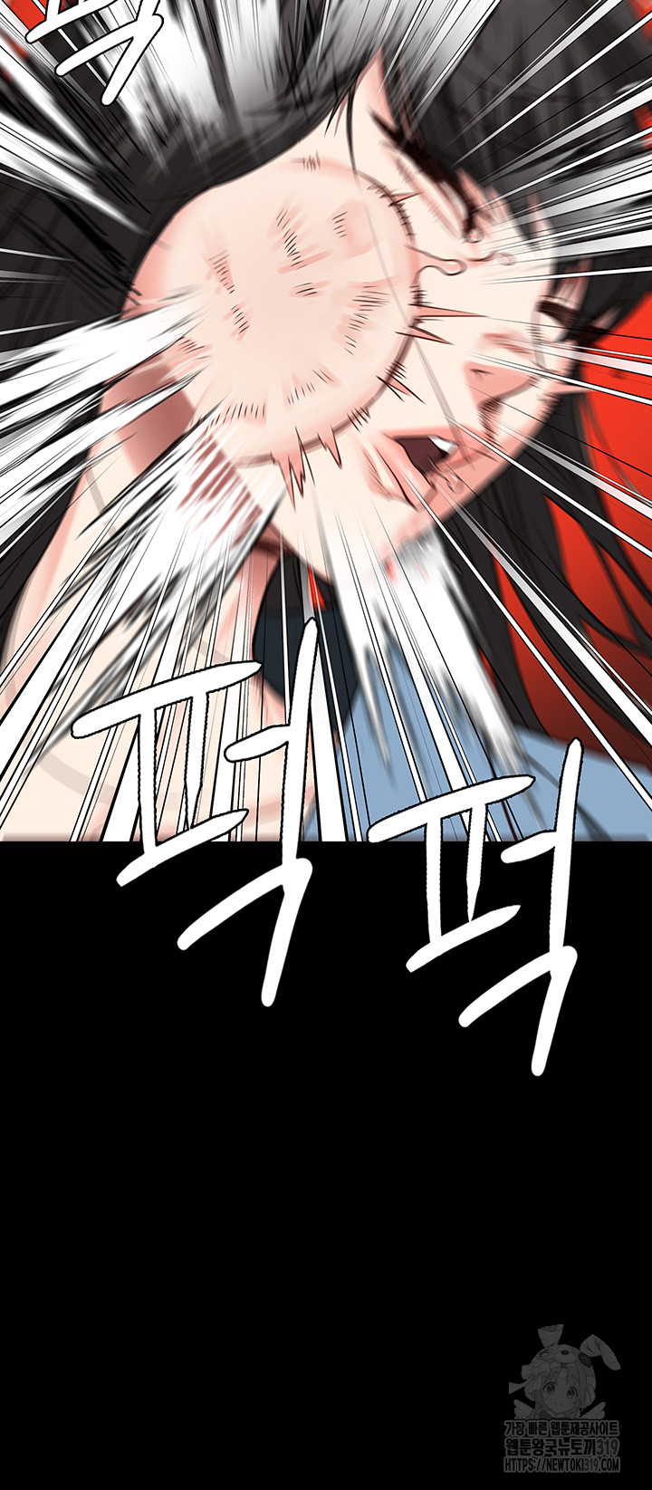 Locked Up Raw Chapter 36 - Page 51