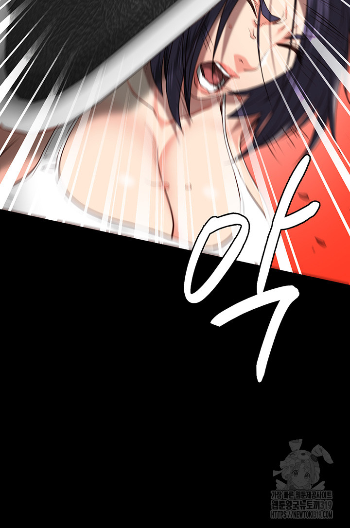 Locked Up Raw Chapter 36 - Page 56