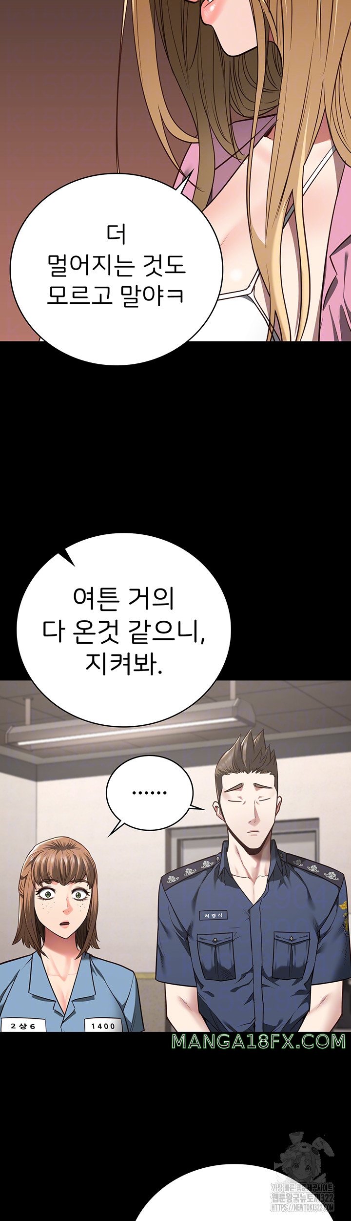 Locked Up Raw Chapter 38 - Page 14