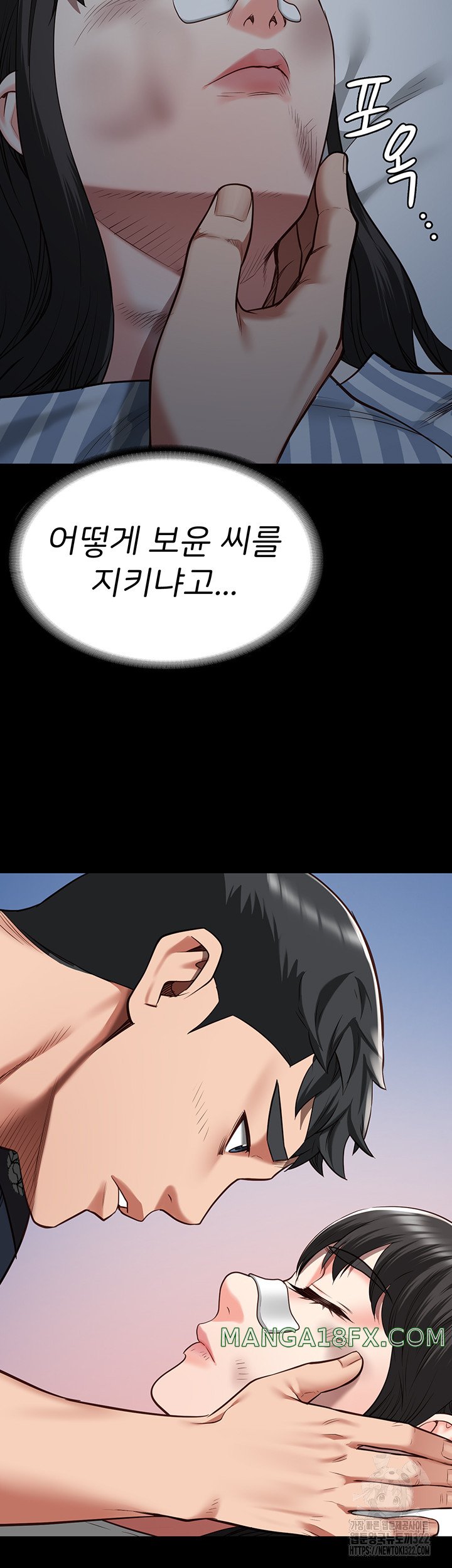 Locked Up Raw Chapter 38 - Page 61