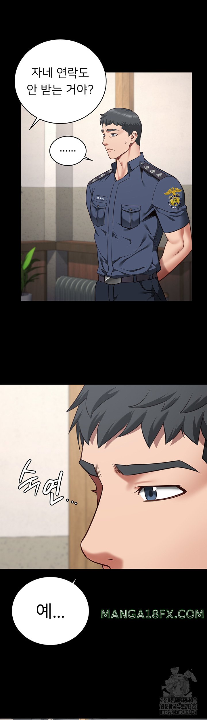 Locked Up Raw Chapter 39 - Page 16