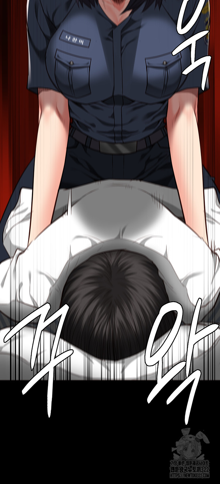 Locked Up Raw Chapter 39 - Page 48