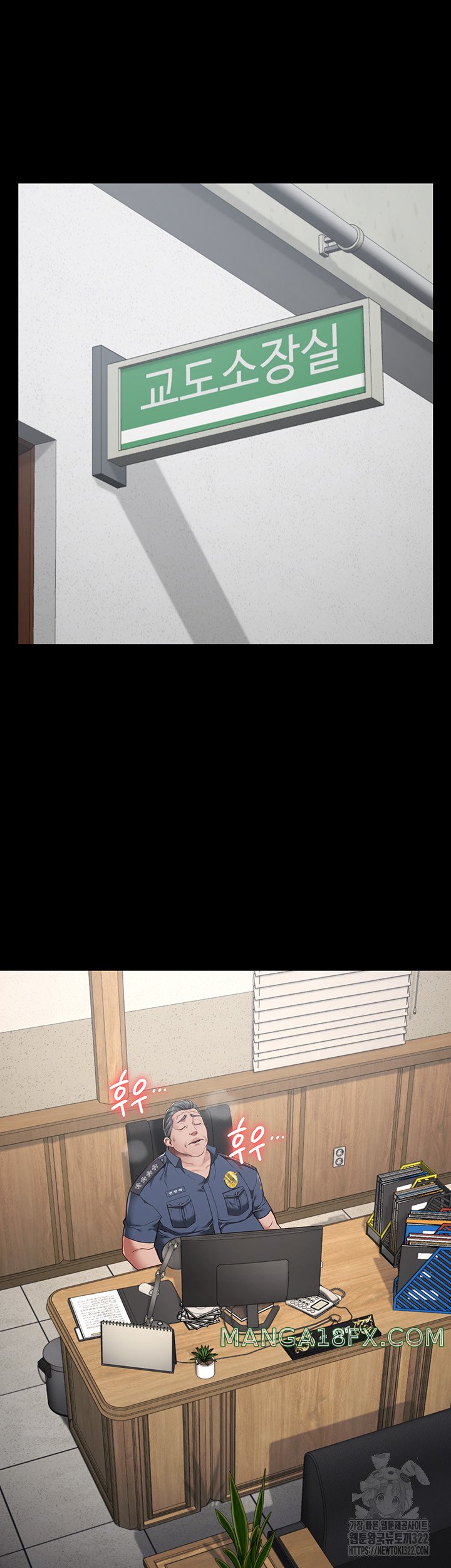 Locked Up Raw Chapter 39 - Page 5