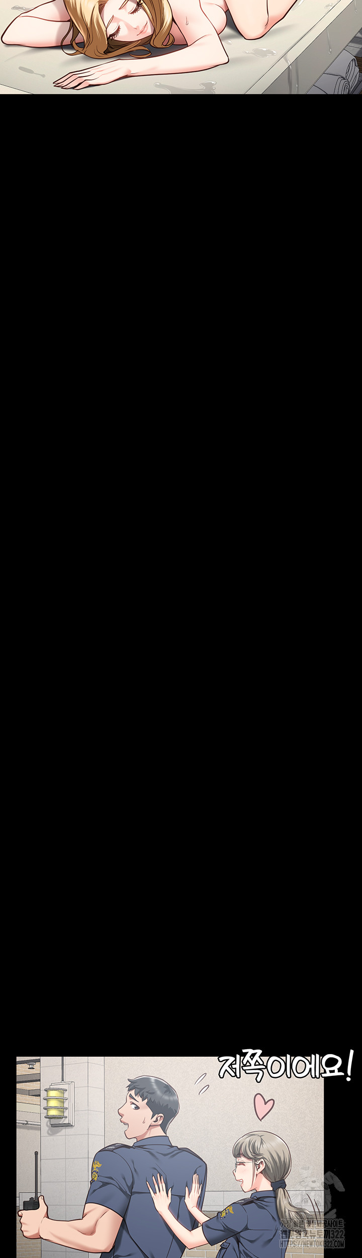 Locked Up Raw Chapter 39 - Page 59