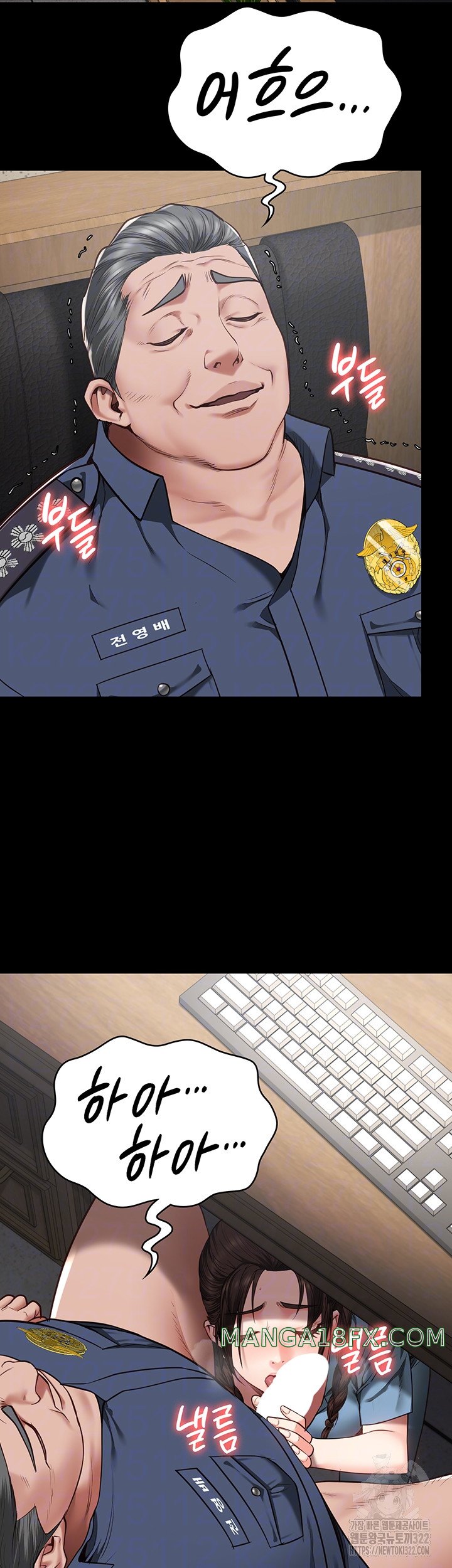 Locked Up Raw Chapter 39 - Page 6