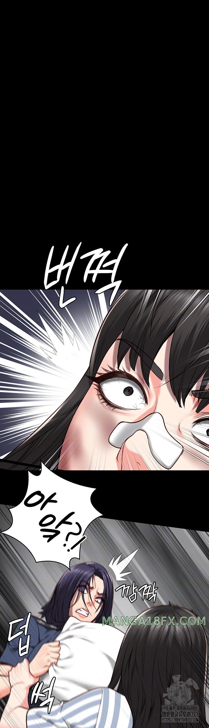 Locked Up Raw Chapter 40 - Page 12