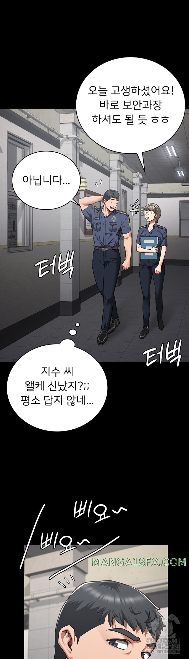 Locked Up Raw Chapter 40 - Page 29