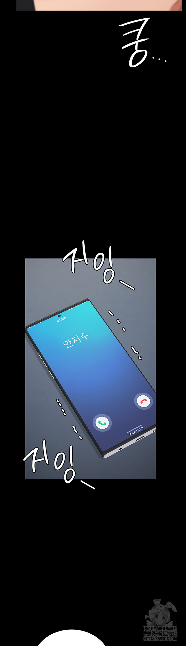 Locked Up Raw Chapter 40 - Page 52