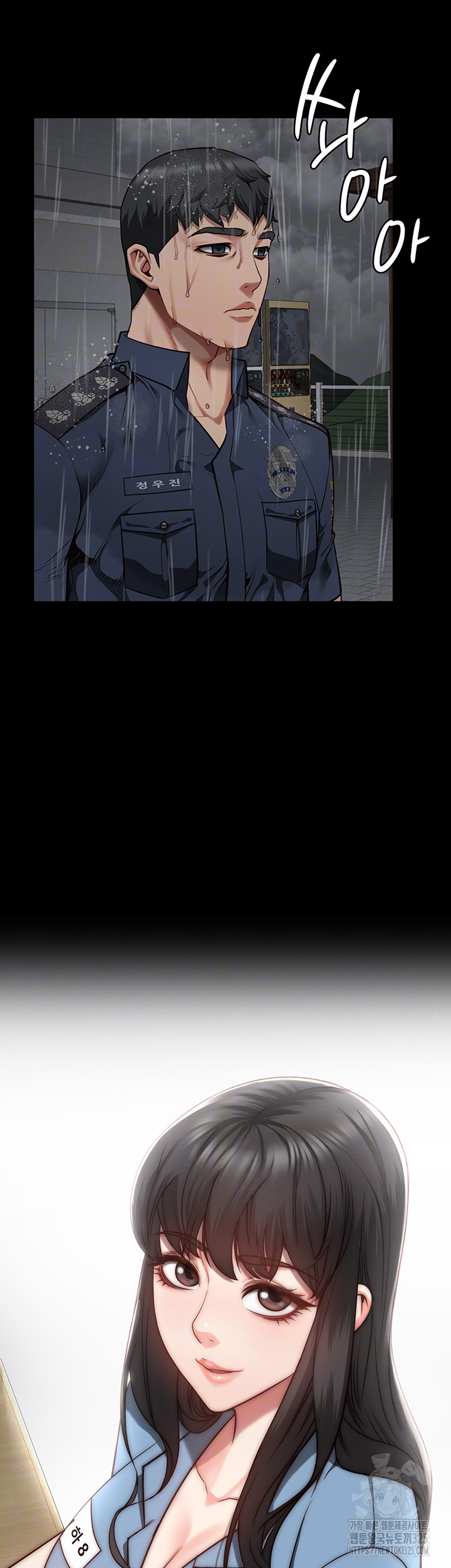 Locked Up Raw Chapter 41 - Page 14