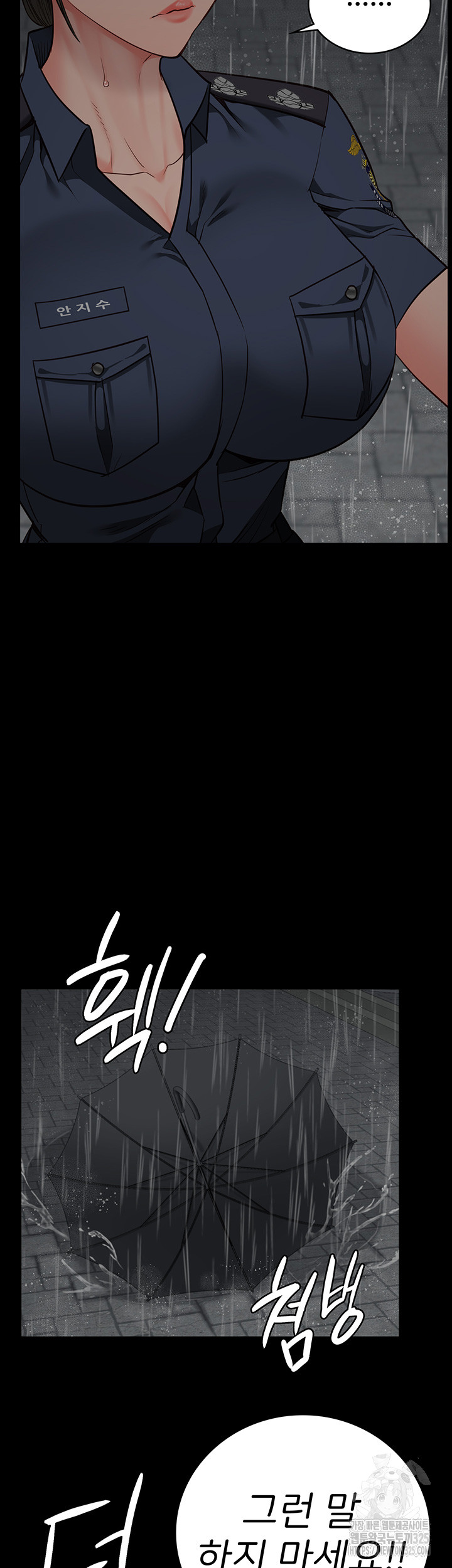 Locked Up Raw Chapter 41 - Page 21