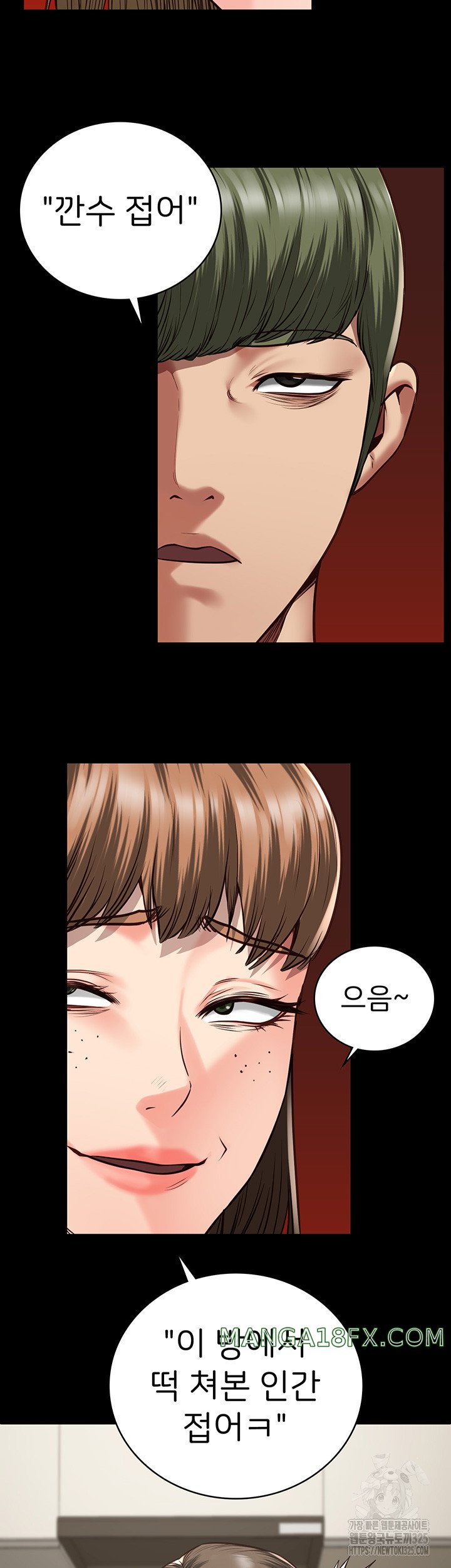 Locked Up Raw Chapter 41 - Page 50