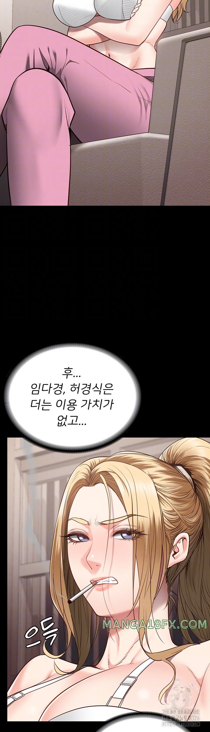 Locked Up Raw Chapter 43 - Page 14