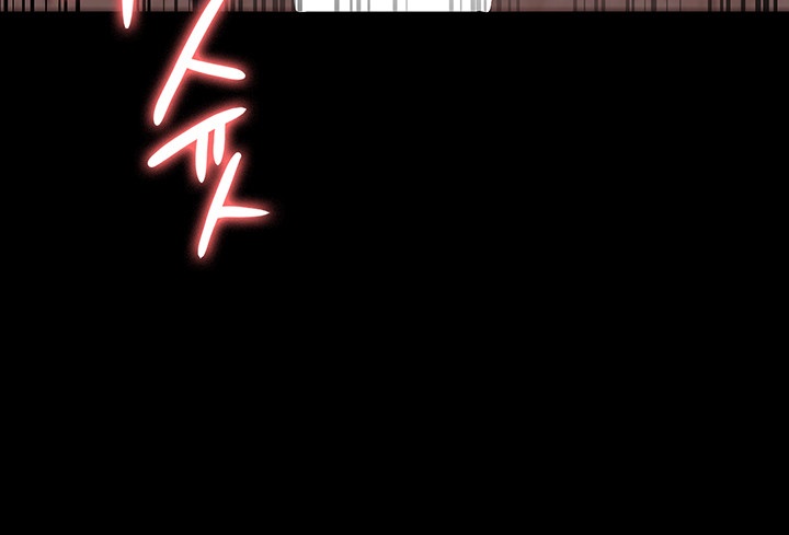 Locked Up Raw Chapter 43 - Page 27