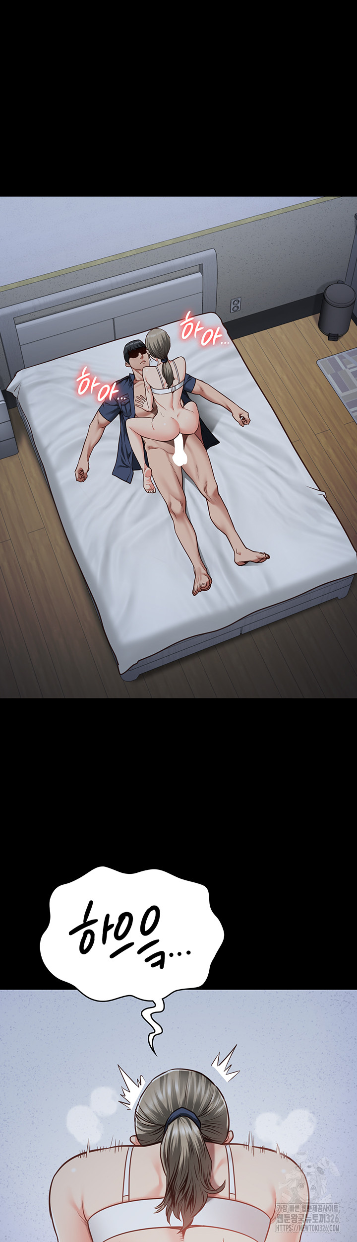 Locked Up Raw Chapter 43 - Page 38