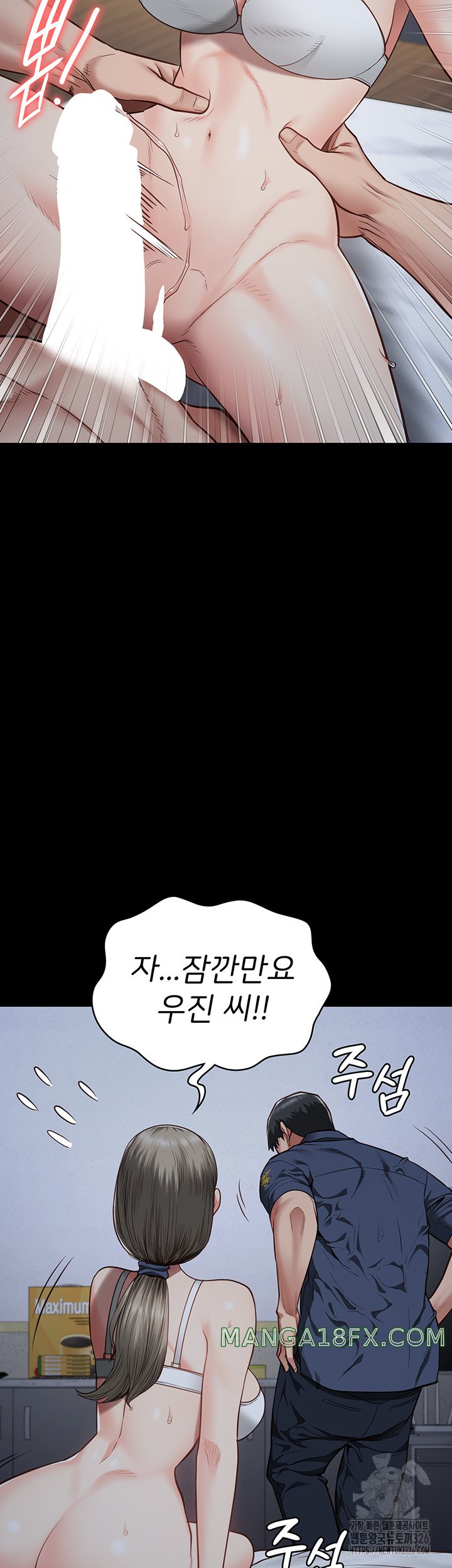 Locked Up Raw Chapter 43 - Page 45