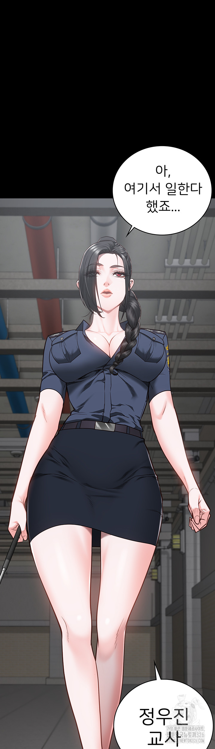 Locked Up Raw Chapter 43 - Page 57