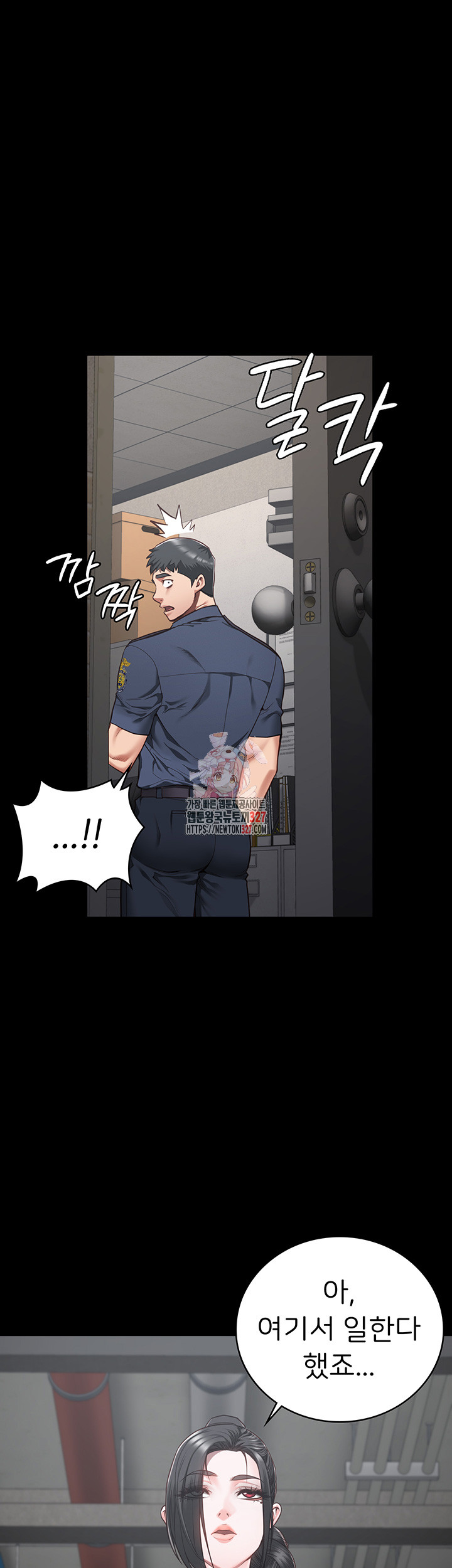 Locked Up Raw Chapter 44 - Page 1