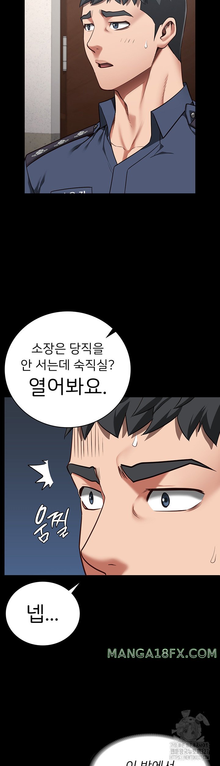 Locked Up Raw Chapter 44 - Page 16