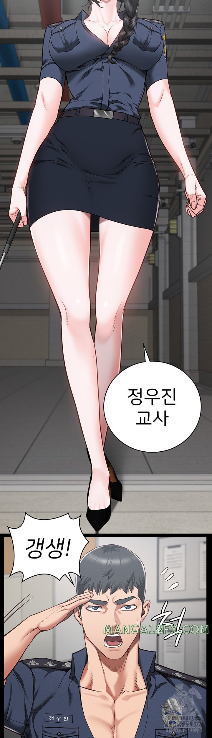 Locked Up Raw Chapter 44 - Page 2