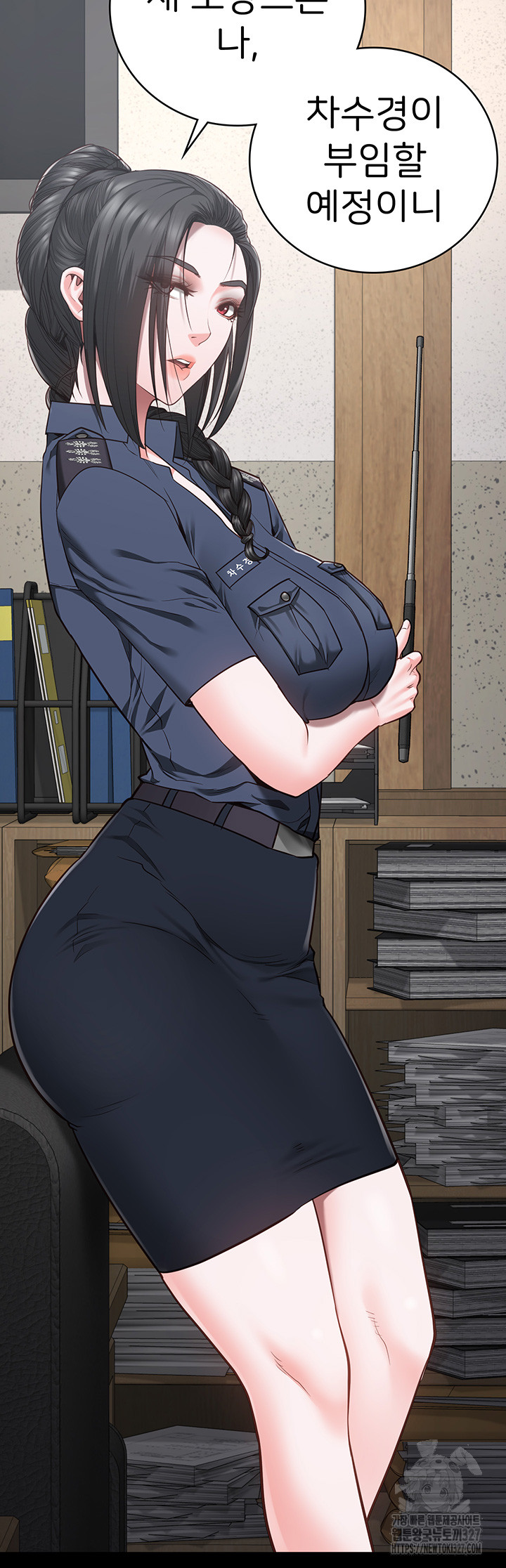 Locked Up Raw Chapter 44 - Page 25