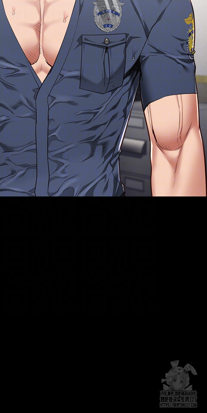 Locked Up Raw Chapter 44 - Page 4