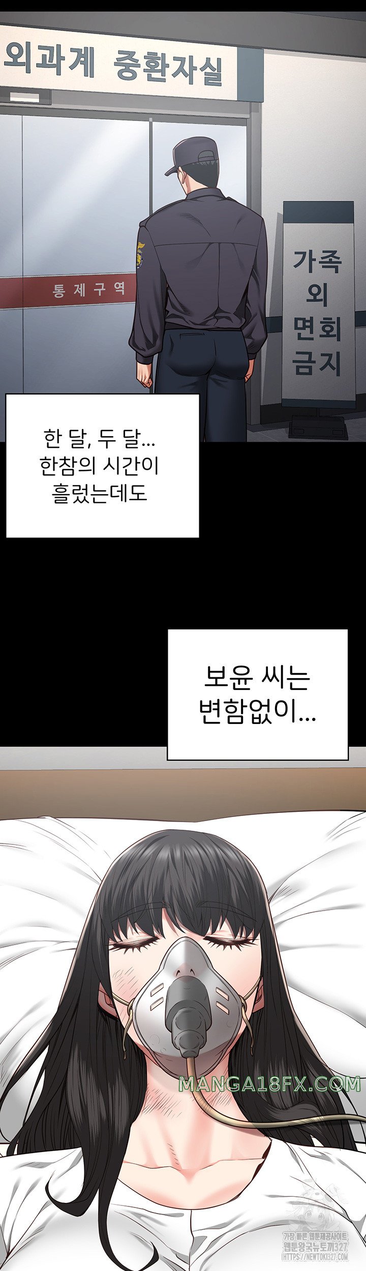 Locked Up Raw Chapter 44 - Page 43