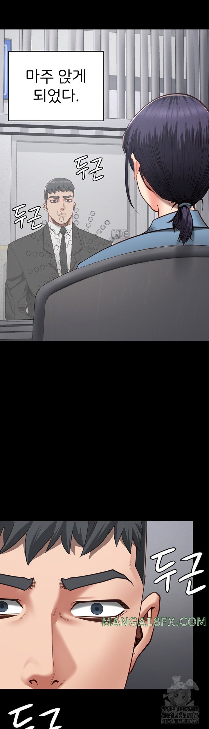 Locked Up Raw Chapter 44 - Page 50