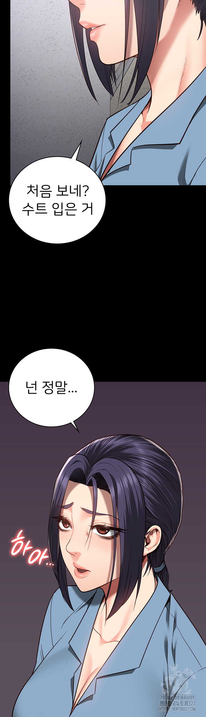 Locked Up Raw Chapter 44 - Page 54