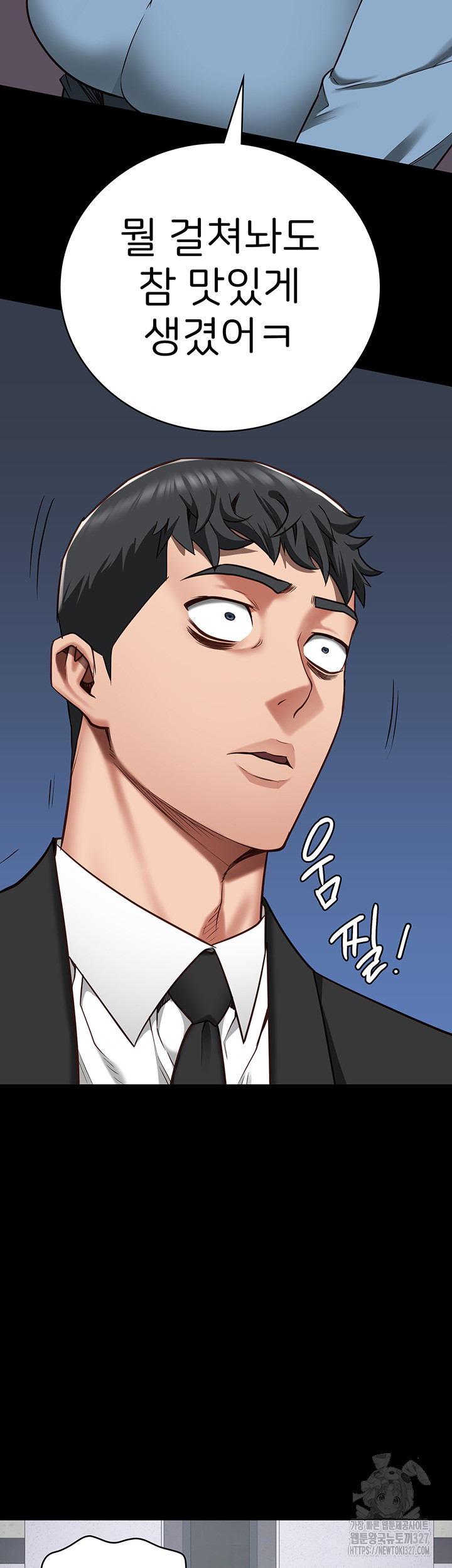 Locked Up Raw Chapter 44 - Page 55