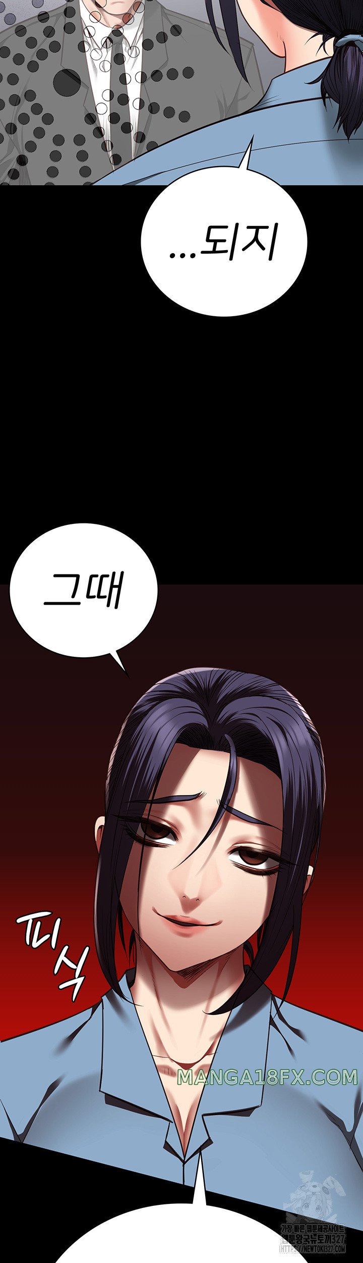 Locked Up Raw Chapter 44 - Page 59