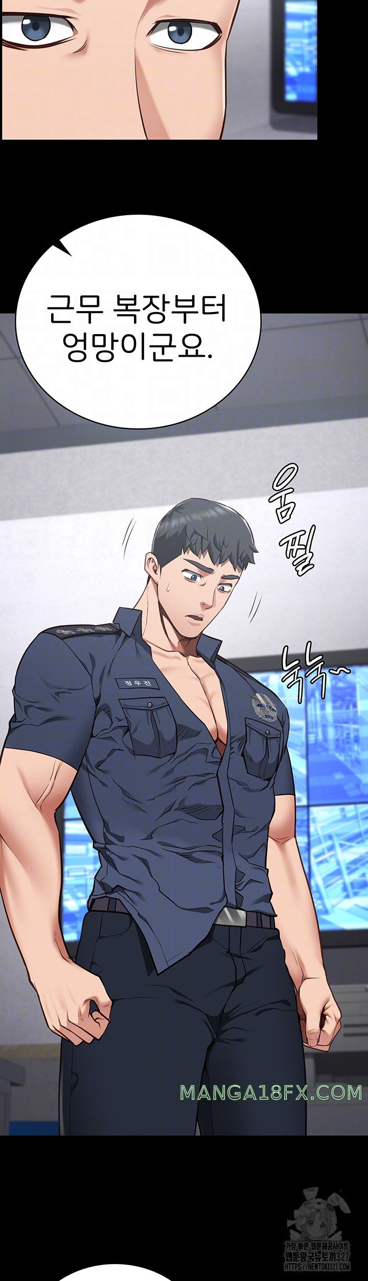 Locked Up Raw Chapter 44 - Page 6