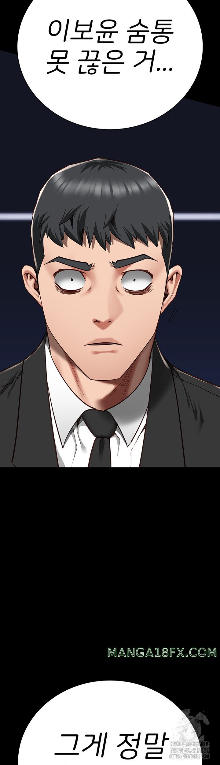 Locked Up Raw Chapter 44 - Page 60