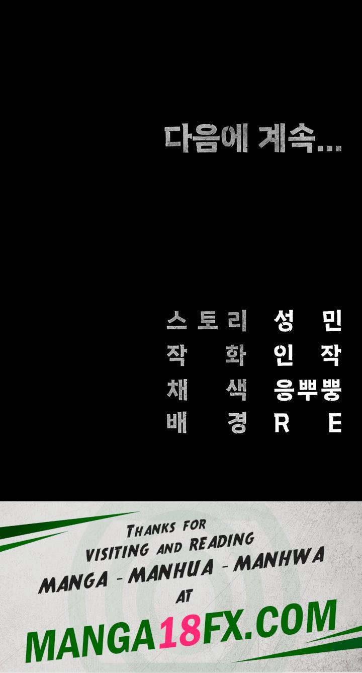 Locked Up Raw Chapter 44 - Page 62