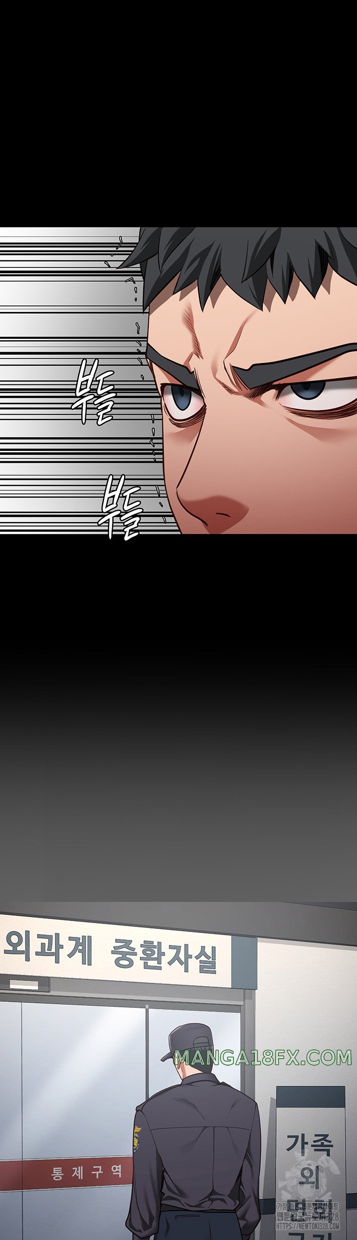 Locked Up Raw Chapter 45 - Page 16