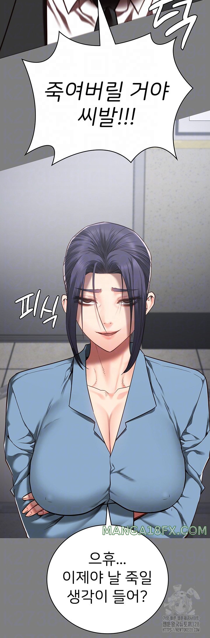 Locked Up Raw Chapter 45 - Page 9