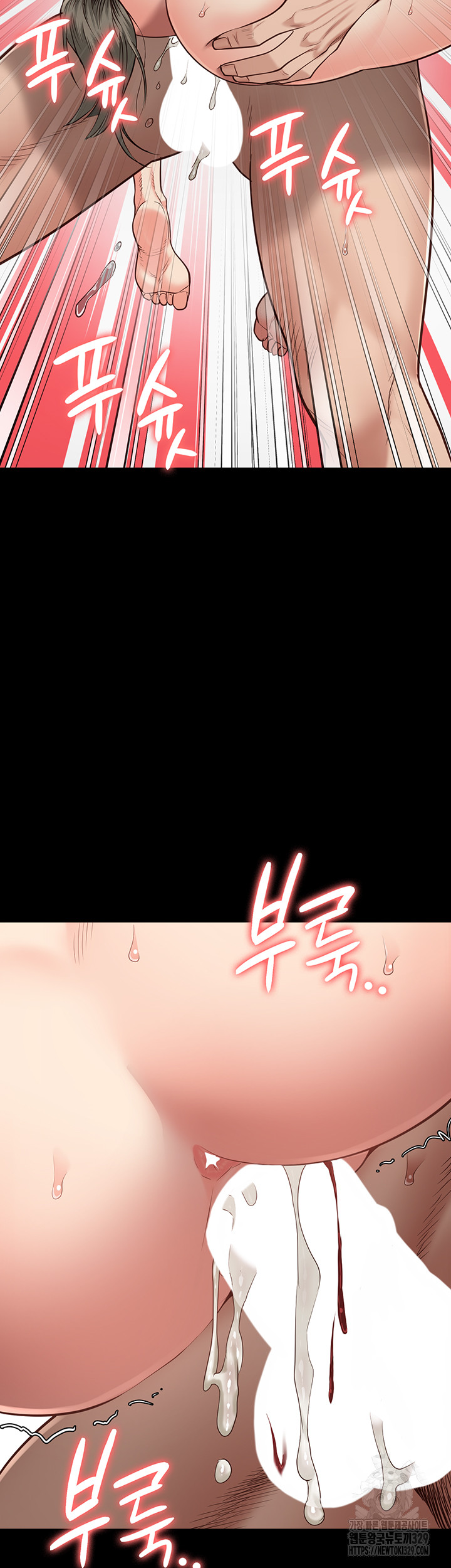 Locked Up Raw Chapter 46 - Page 40